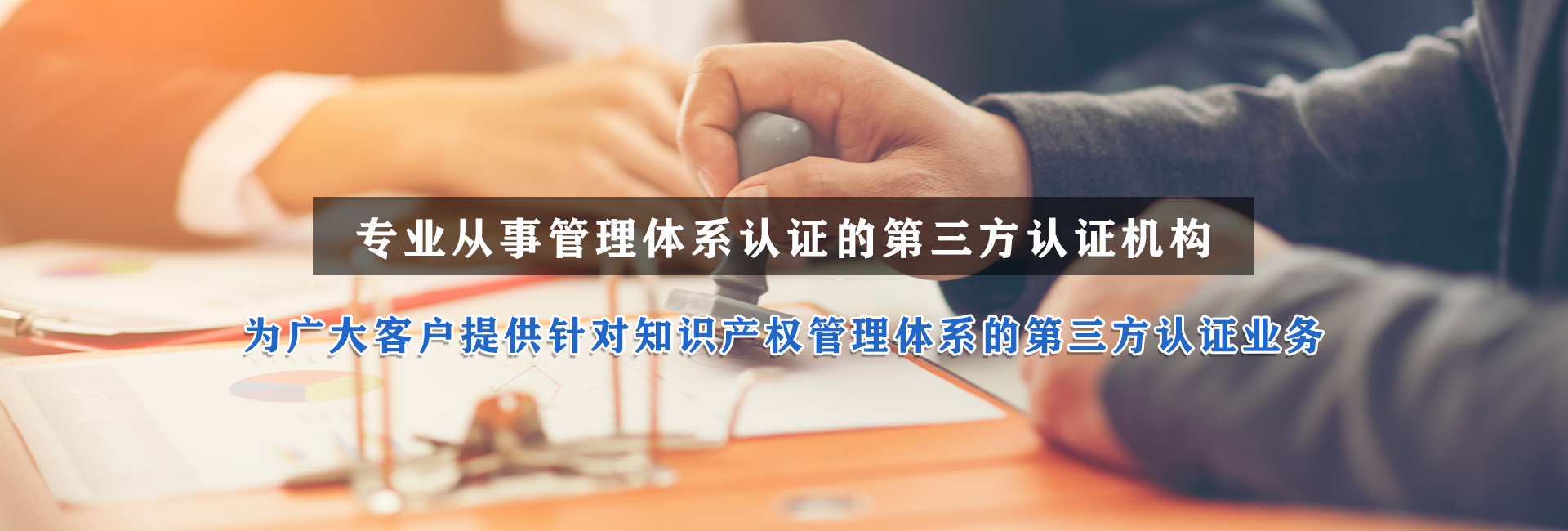 通栏图片